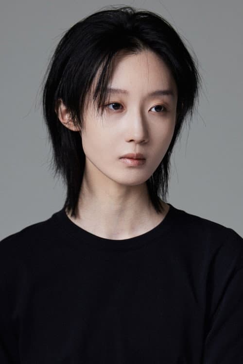 曲禾