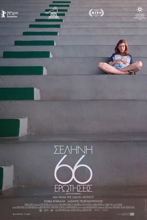 Σελήνη, 66 Ερωτήσεις