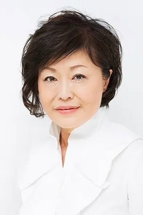 伊佐山ひろ子