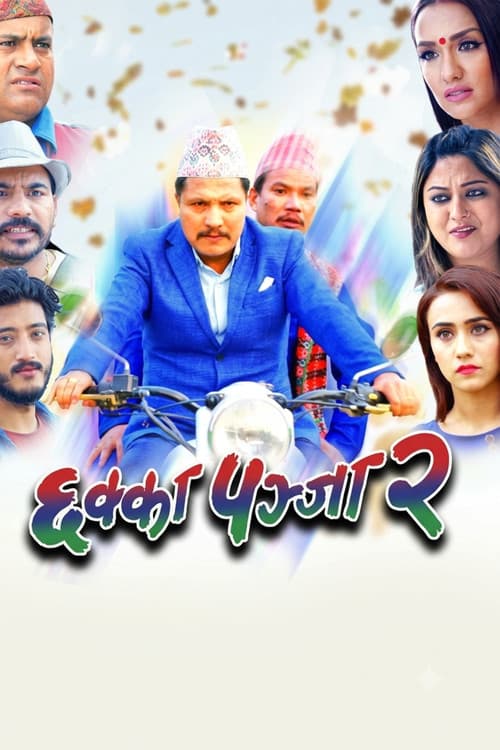 Chhakka Panja 2