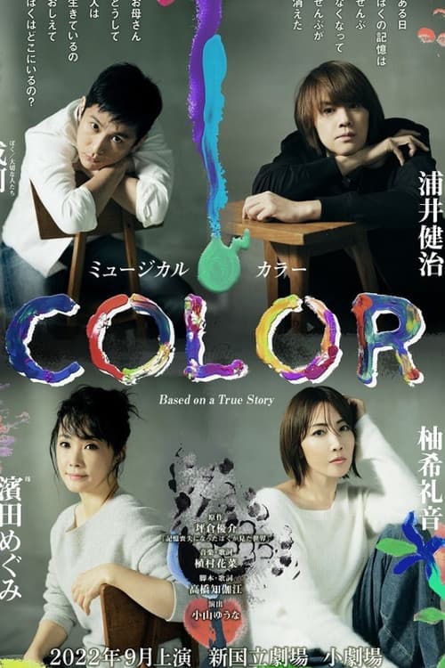 Color