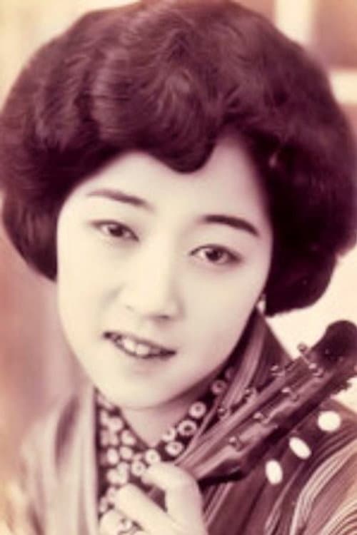 筑波雪子