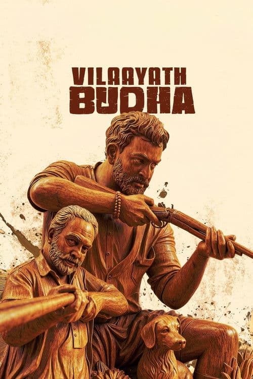വിലായത്ത് ബുദ്ധ