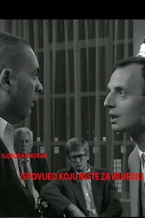 Ispovijed koju niste zavrijedili