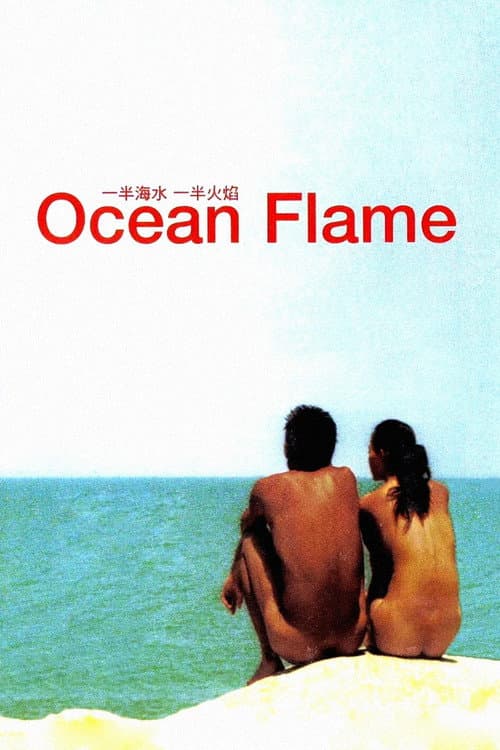 Ocean Flame