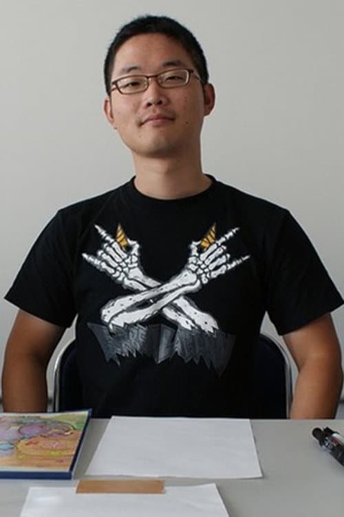 益山亮司