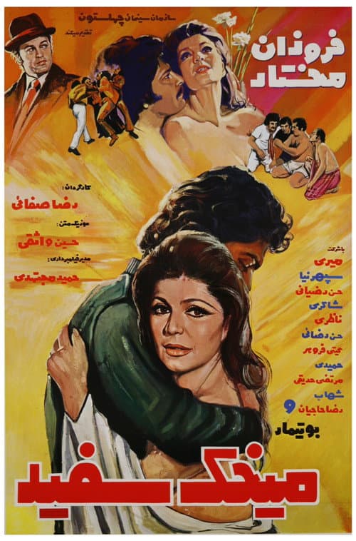 میخک سفید