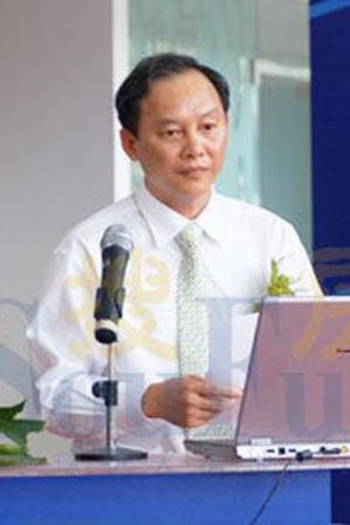 胡建新