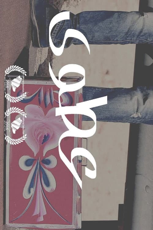 عطوى