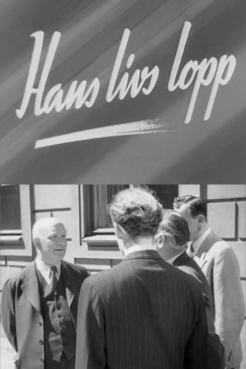 Hans livs lopp