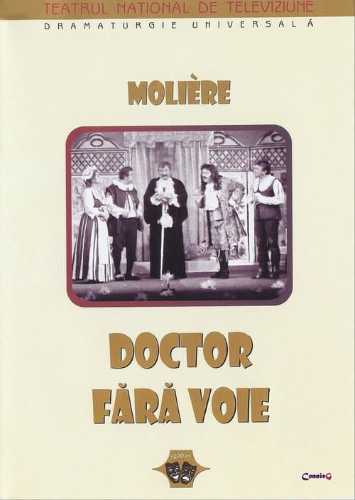 Doctor fără voie
