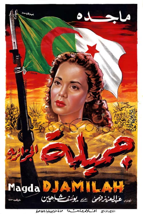 Djamila l'Algérienne