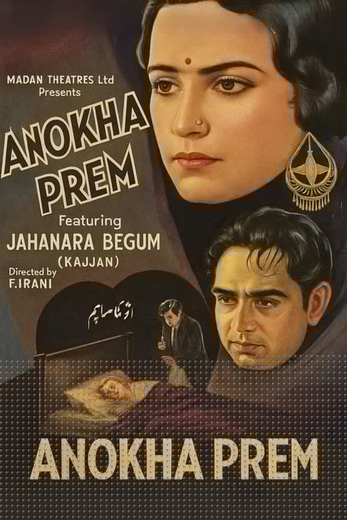 Anokha Prem