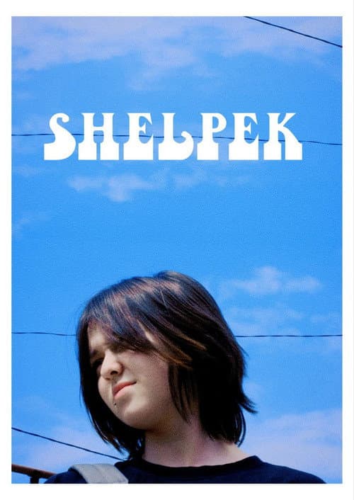 Шелпек