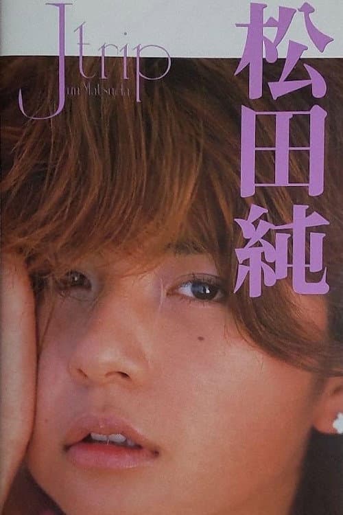 J Trip
