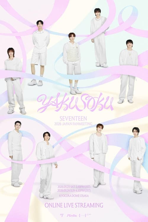 SEVENTEEN 2026 JAPAN FANMEETING 'YAKUSOKU' in Osaka