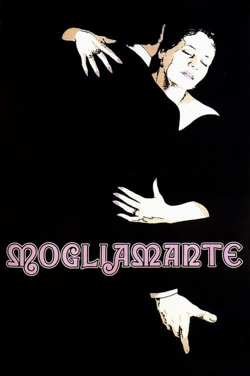 La Maîtresse légitime