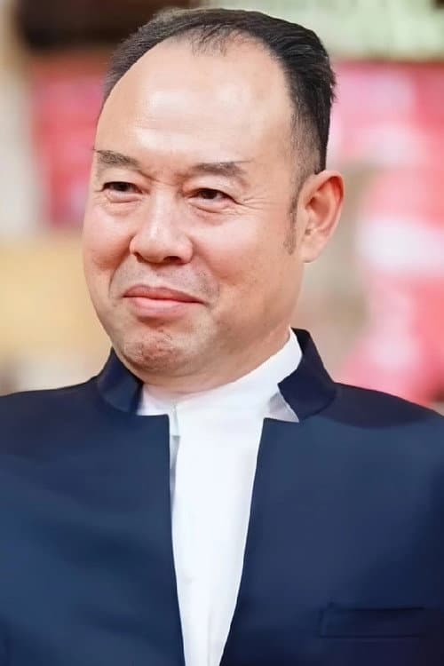 崔根栓