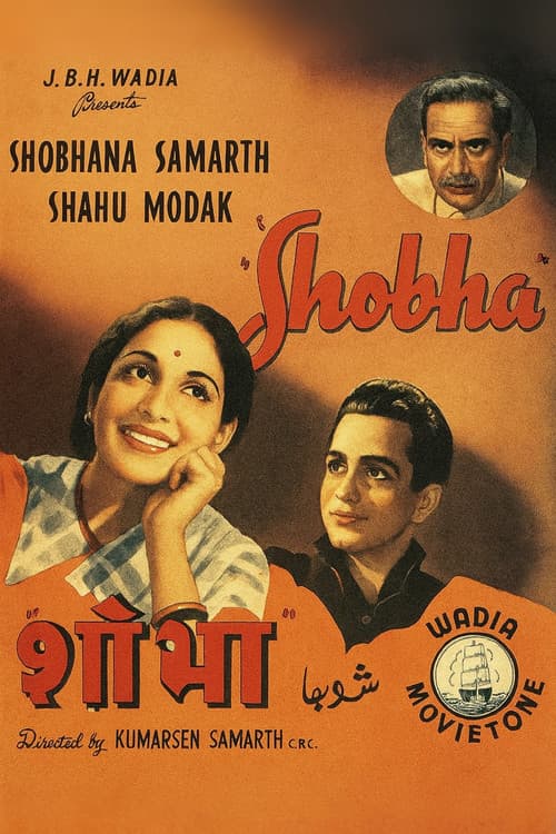 Shobha