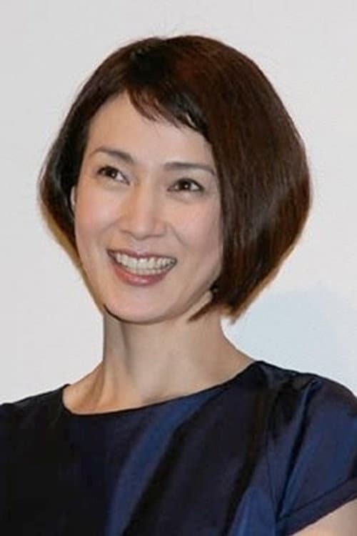 安田成美