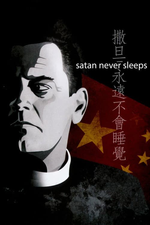 Une histoire de Chine
