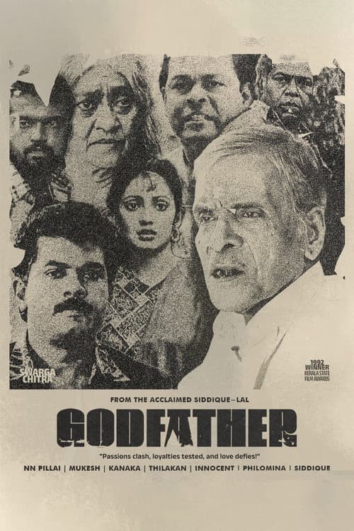 ഗോഡ്ഫാദർ