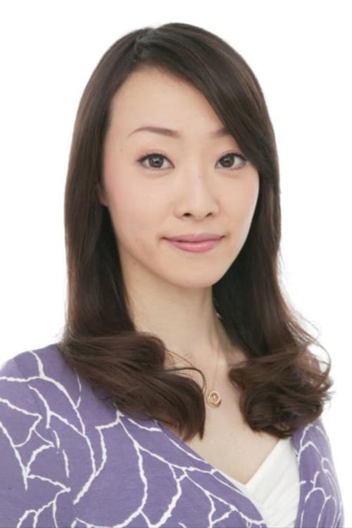 井上富美子