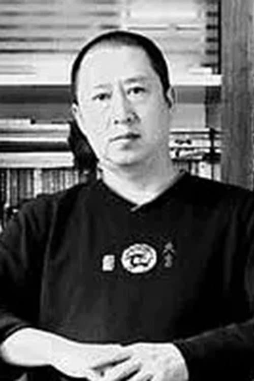 冉平