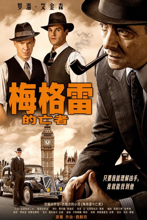 Maigret's Dead Man