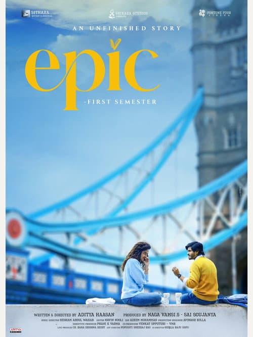 ఎపిక్ - ఫస్ట్ సెమెస్టర్