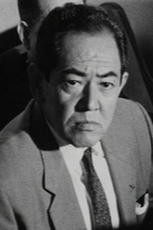 大山健二