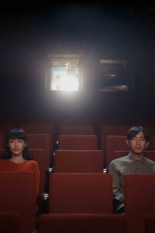 看電影的人