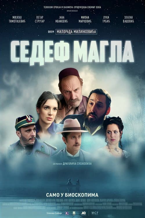 Sedef magla