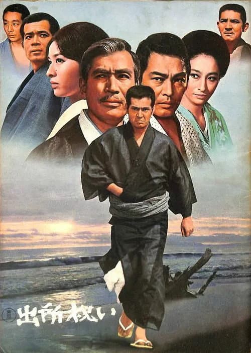 Les Loups