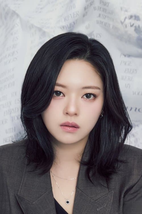 정연