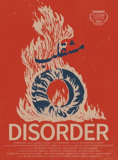 Désordre