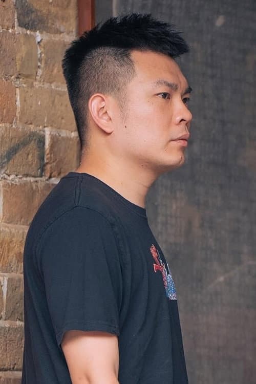 郭嘉熹