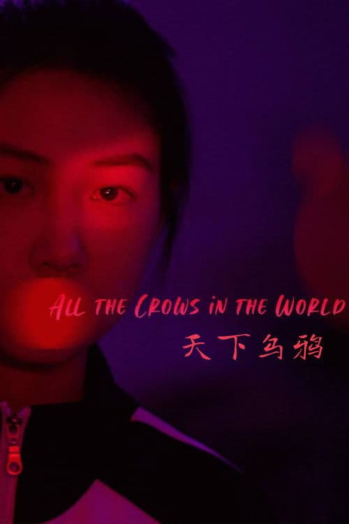 Tous les corbeaux du monde
