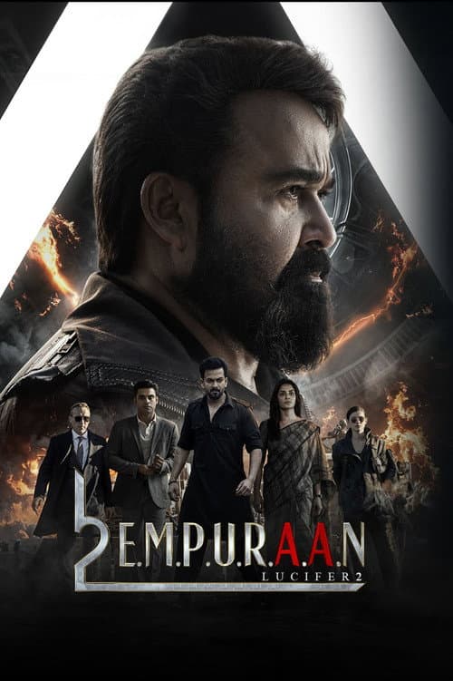 L2: എമ്പുരാൻ