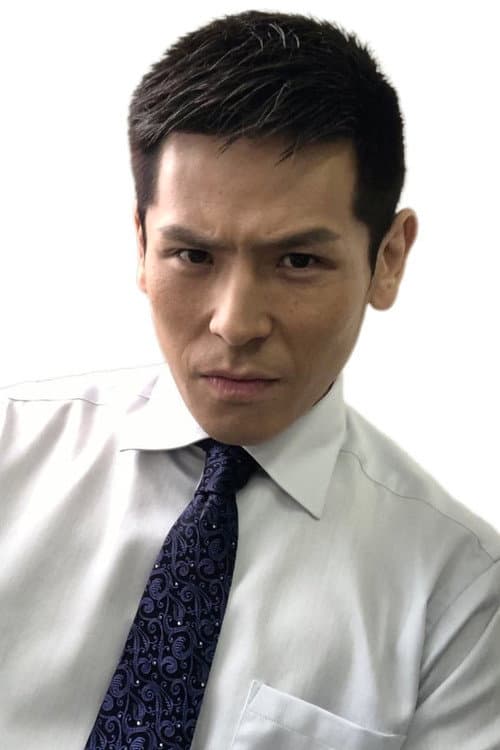 中澤達也