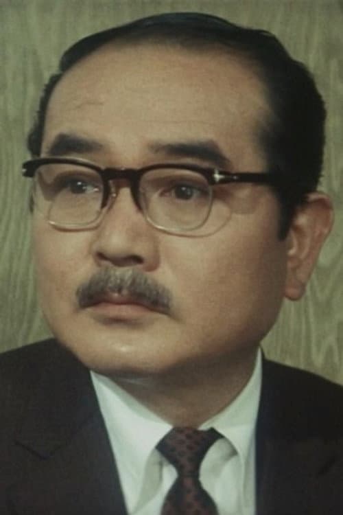 須藤健