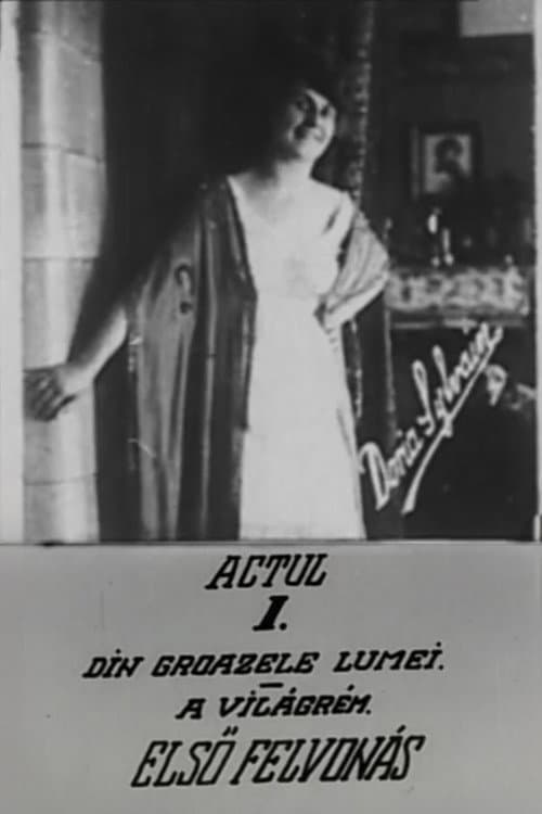 Din grozăviile lumii