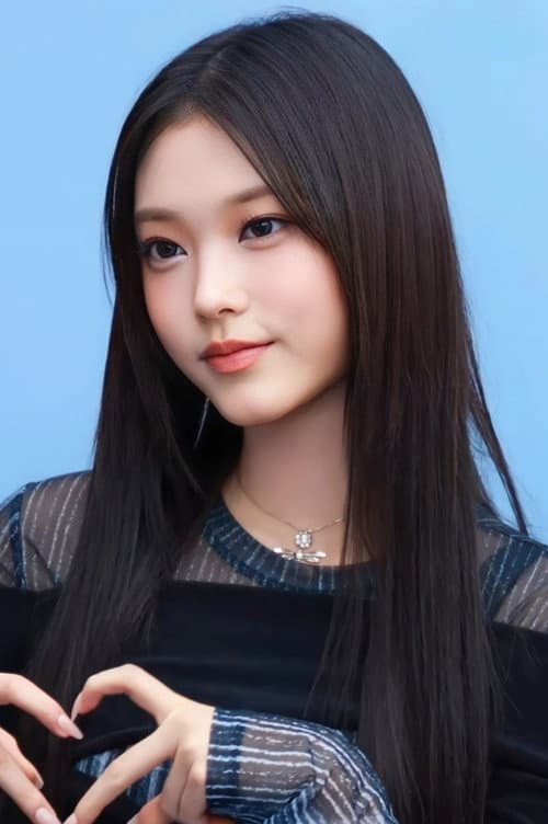해린