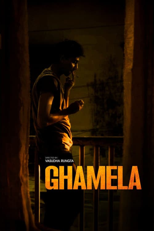 Ghamela