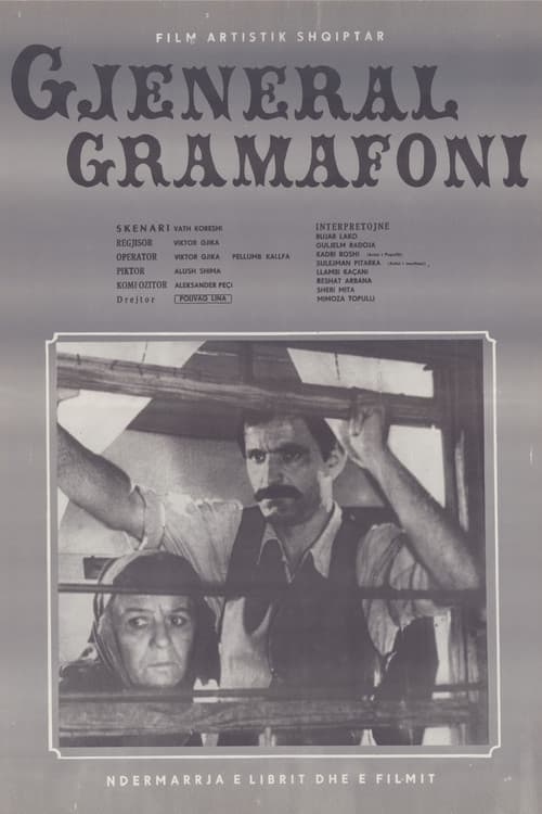 Gjeneral Gramafoni