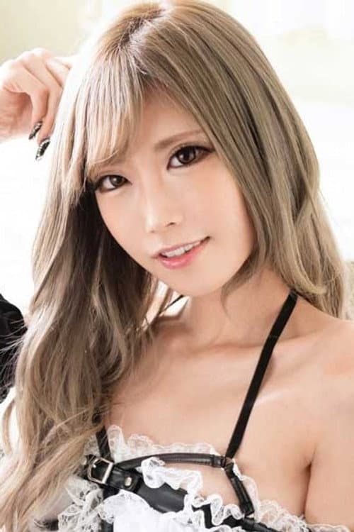 永愛