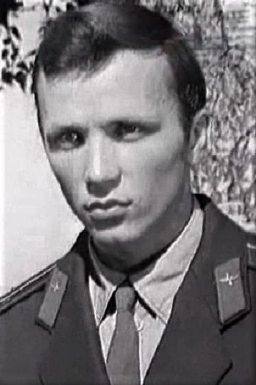 Юрий Червоткин