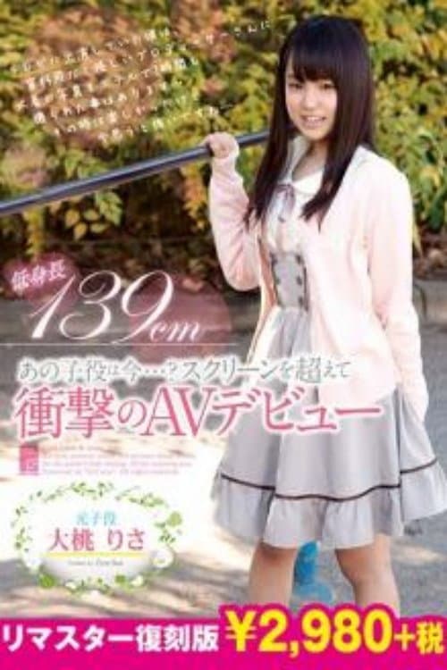 FSRE-028