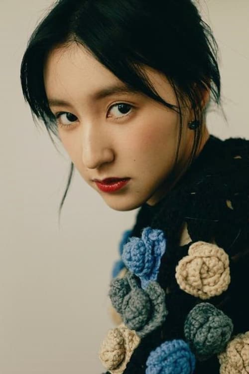 Wang Yueyi