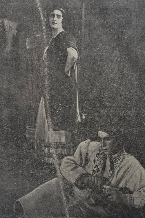 Вий